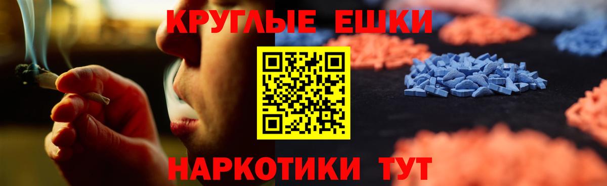 ЭКСТАЗИ 280мг  Экстази Cube  Ecstasy  Советск  блэк спрут tor  Вход с VPN 