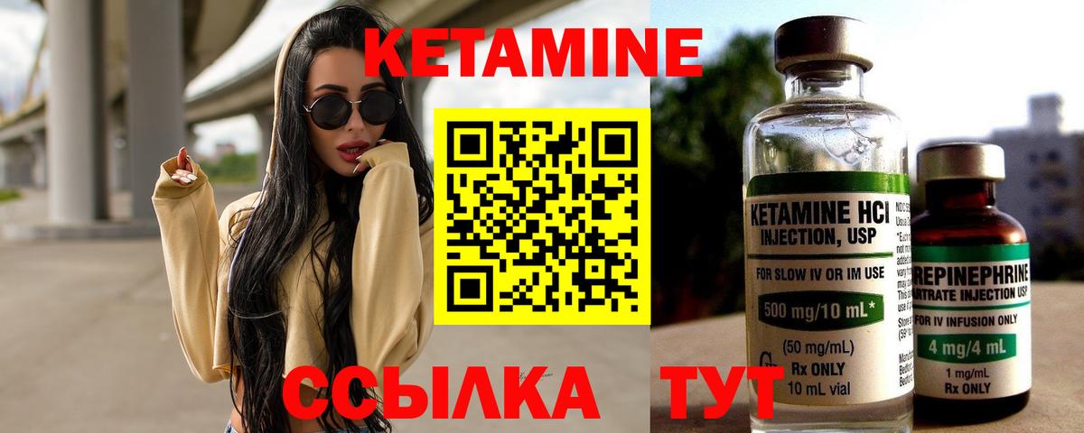Советск  OMG ТОР  КЕТАМИН ketamine  Вход с VPN  КЕТАМИН ketamine 