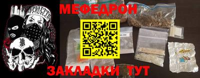 мет Ирбит