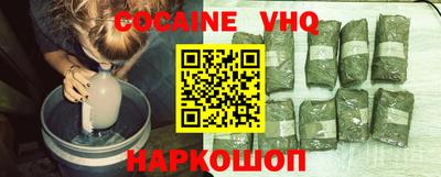 соль ск Ипатово