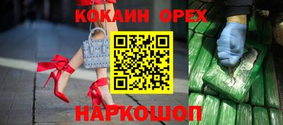соль ск Ипатово