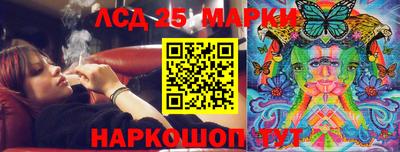 соль ск Ипатово
