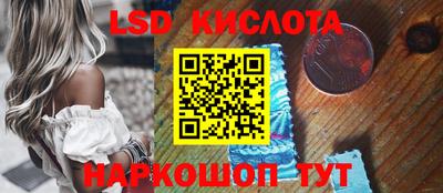 соль ск Ипатово