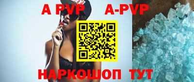 мет Ирбит