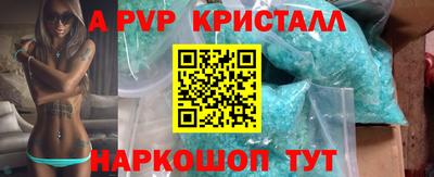 мет Ирбит