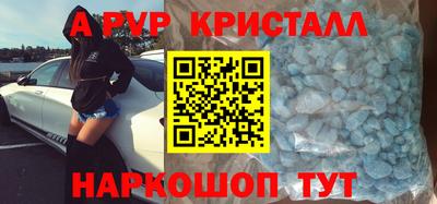 соль ск Ипатово