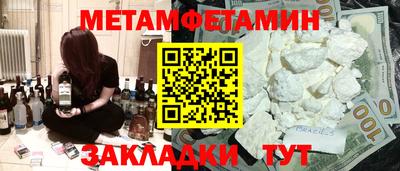 соль ск Ипатово