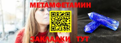 соль ск Ипатово