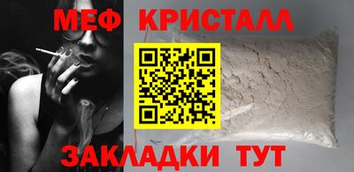 мет Ирбит