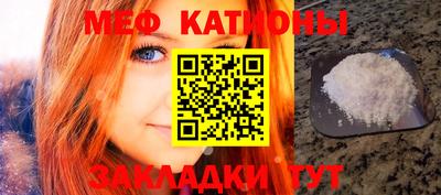 мет Ирбит