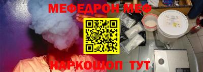 мет Ирбит