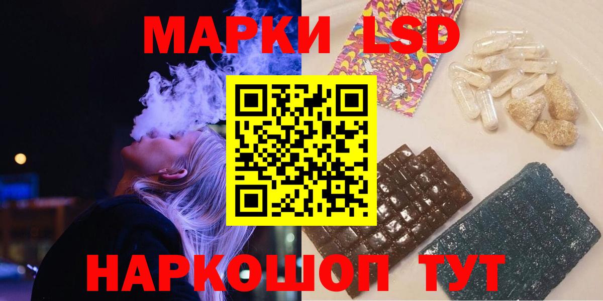 Лсд 25 экстази ecstasy  Вход с VPN  Советск  Лсд 25 экстази кислота 