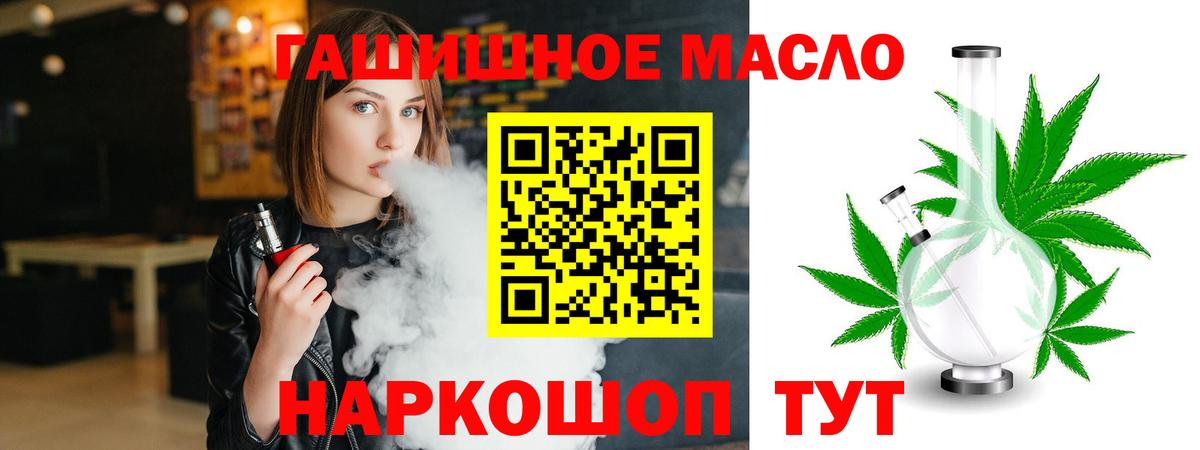 Советск  ТГК Wax  Вход с VPN 
